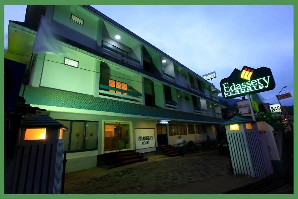 ****  Super Townhouse Malabar Illam Hotel Kochi India